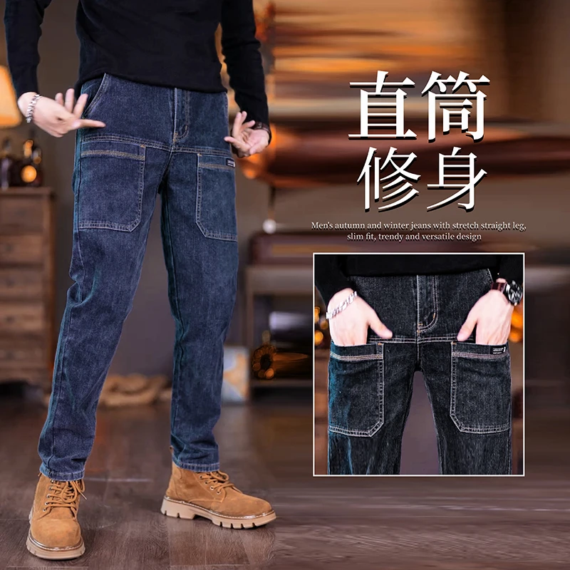 男士牛仔裤男款爆款2025新款春秋季潮流直筒弹力修身高腰长裤子男