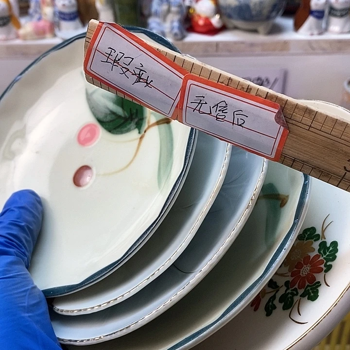 瓷片手*手回流瓷器谨慎参拍