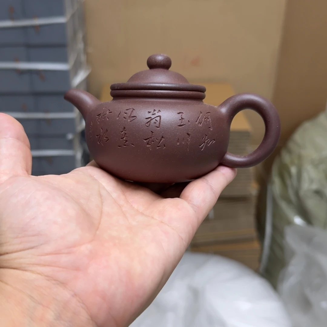 立***真紫砂茶杯封釉的壶
