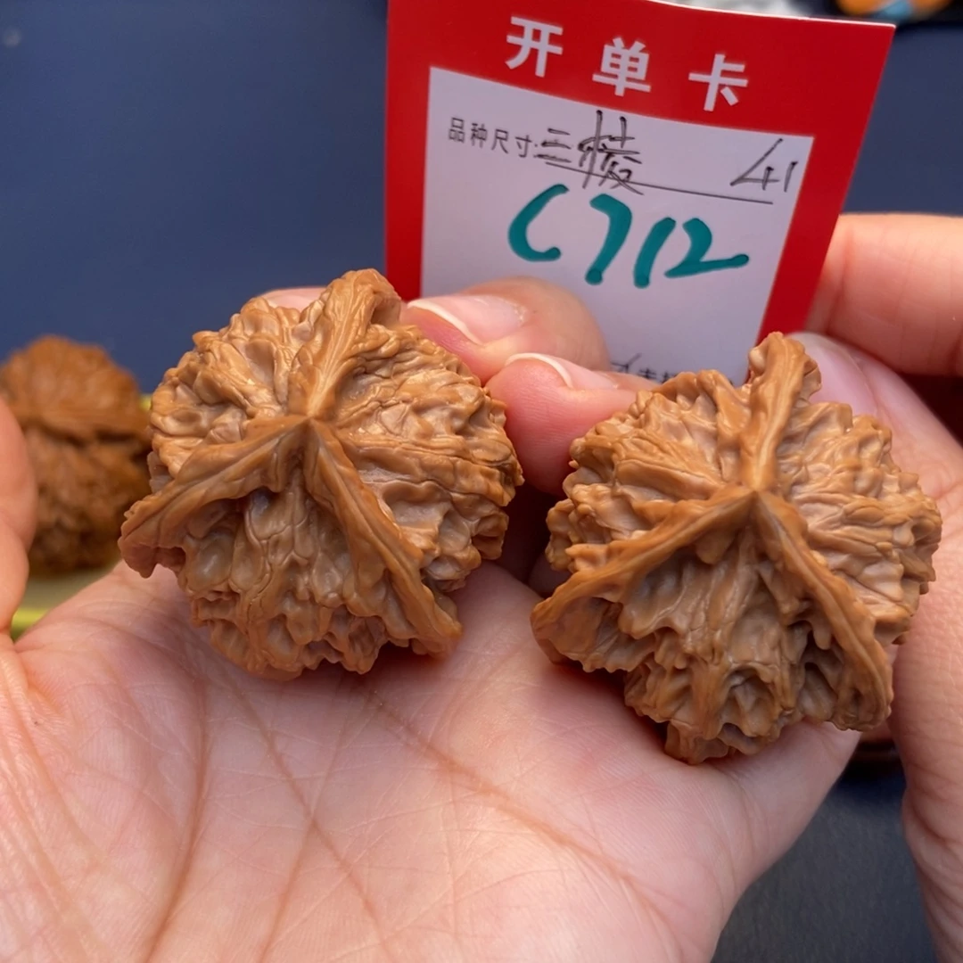 0***.吊坠文玩核桃文玩核桃