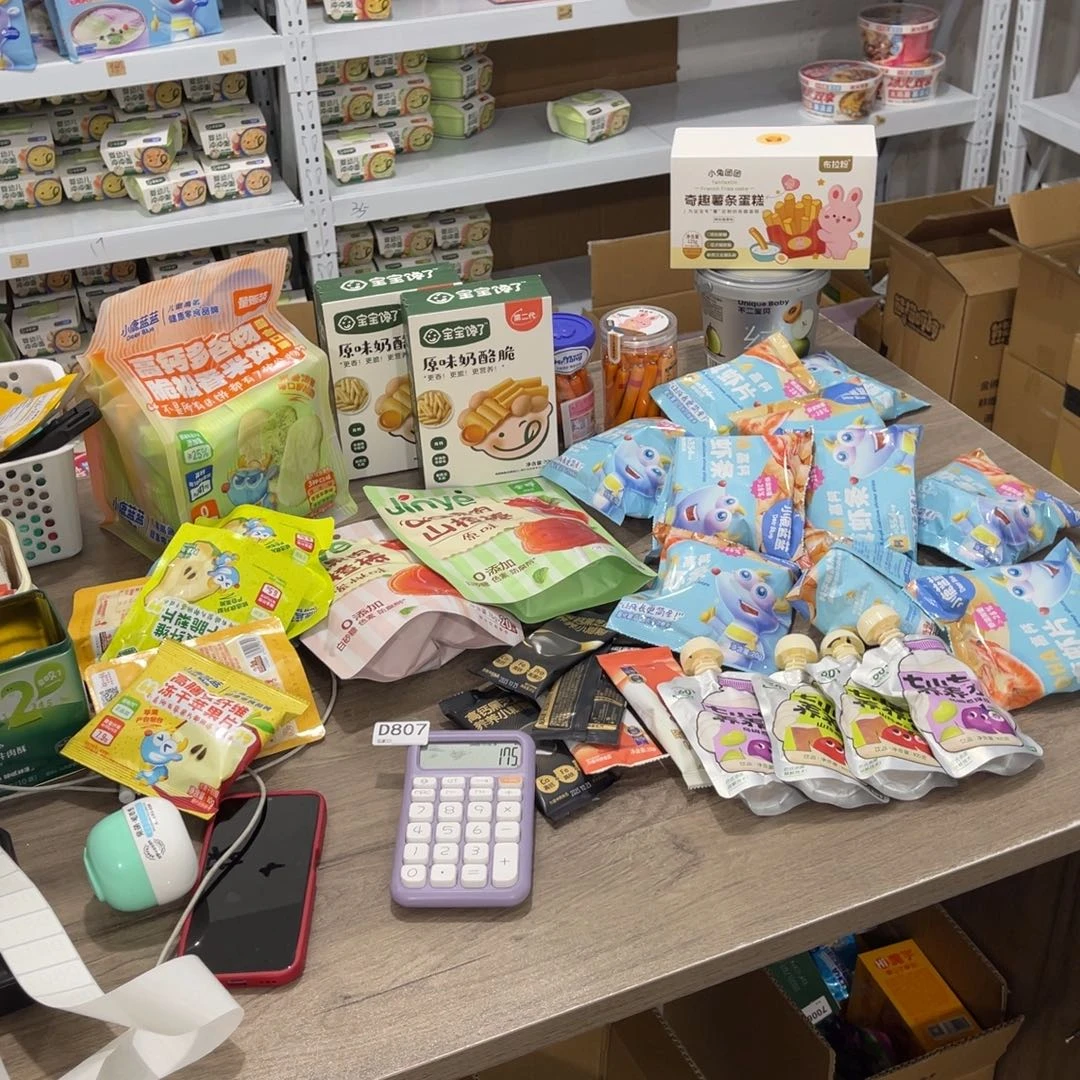 绵***！南泰母婴幼儿807用品