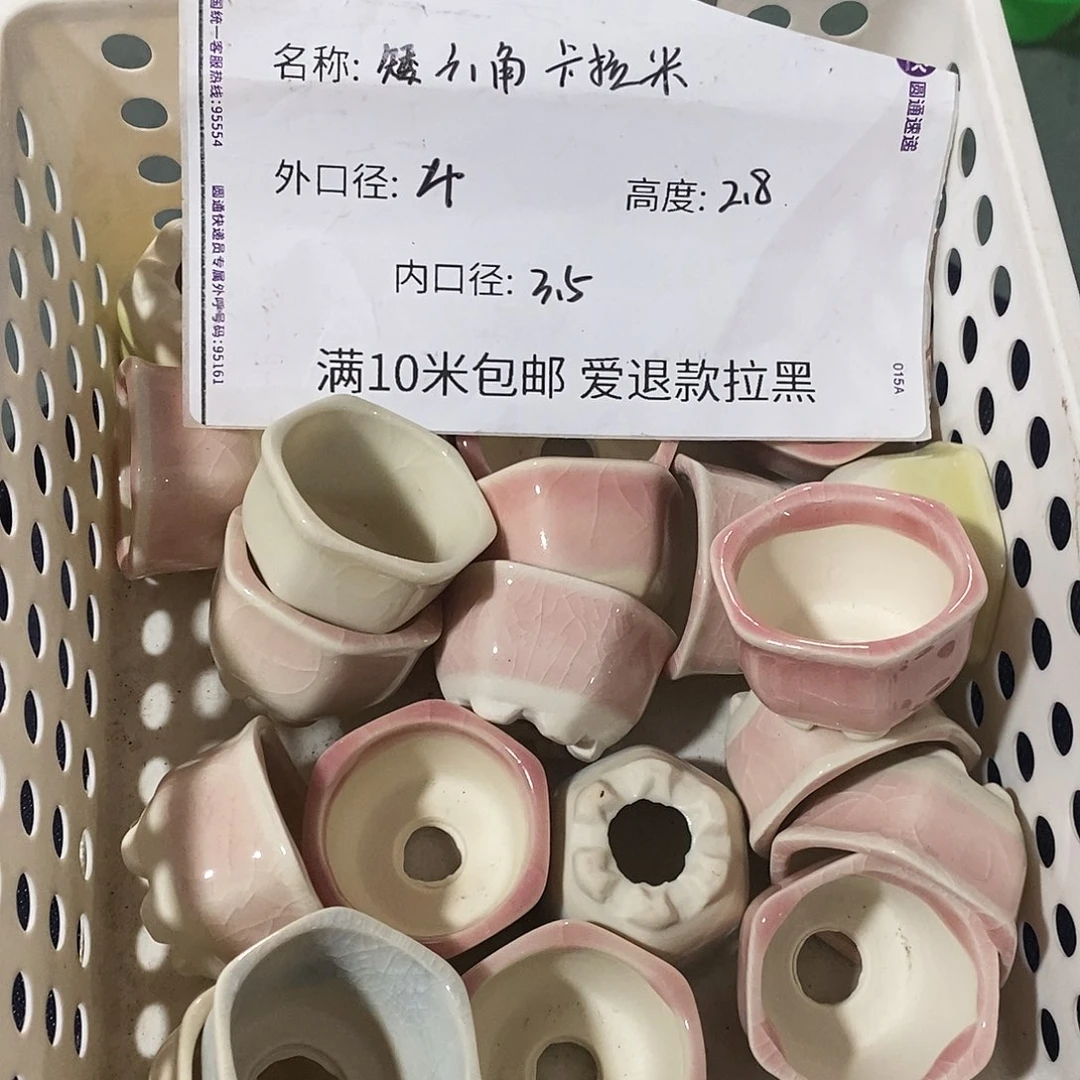 「满9.9米包邮」6个浮力