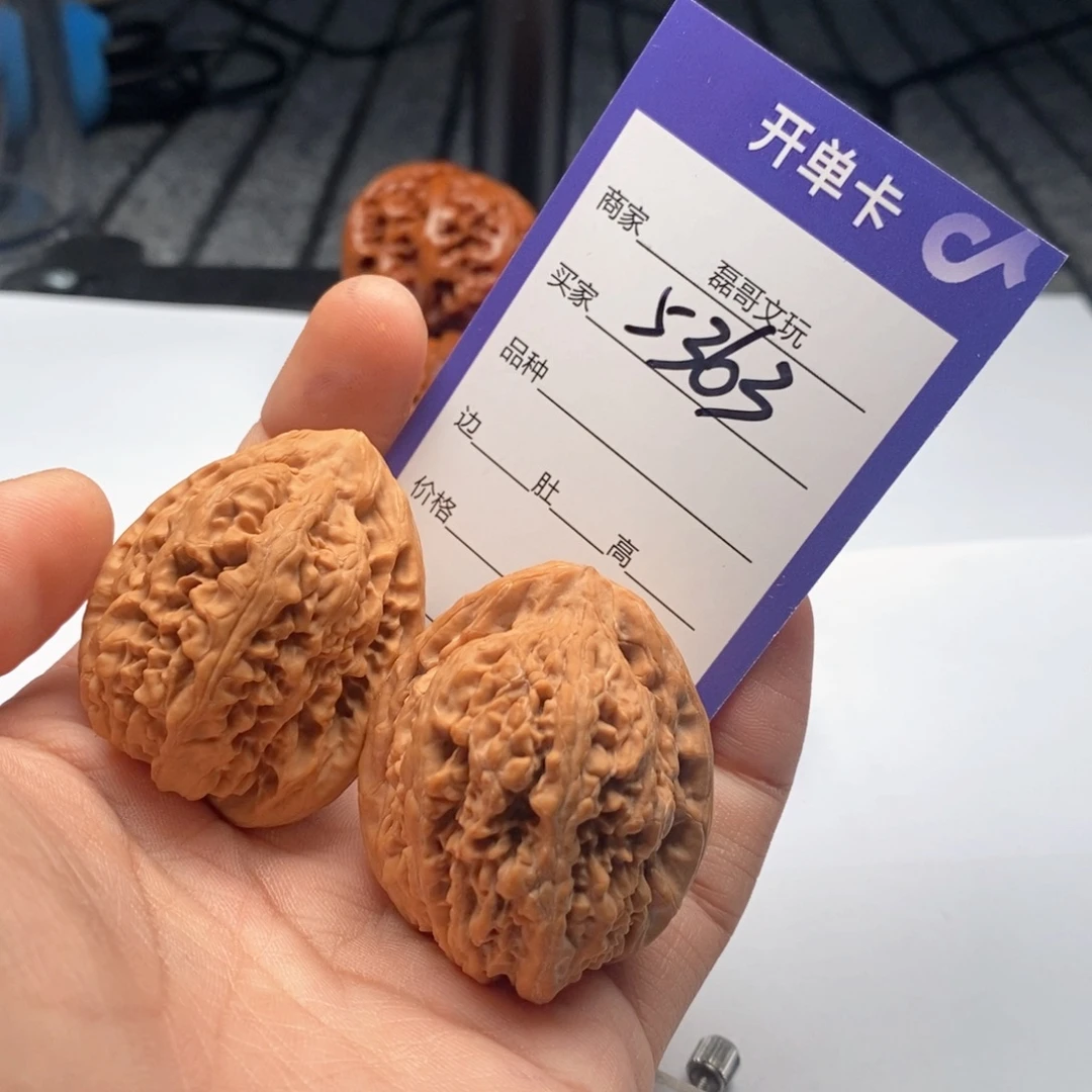 吊坠文玩核桃5363