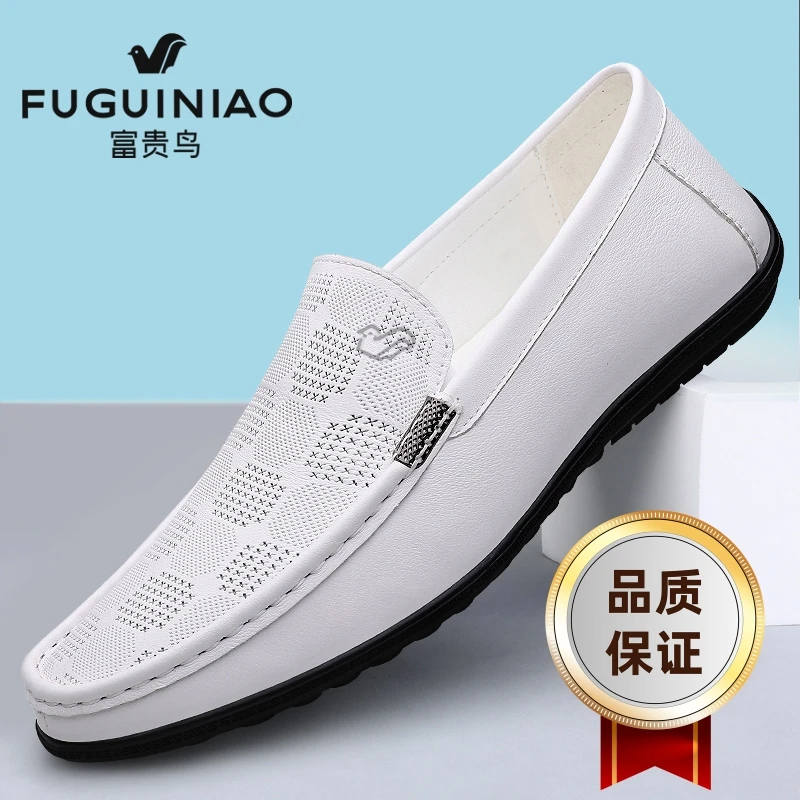 富贵鸟豆豆鞋男款2025新款休闲鞋子夏季透气男士皮鞋一脚蹬爆款鞋