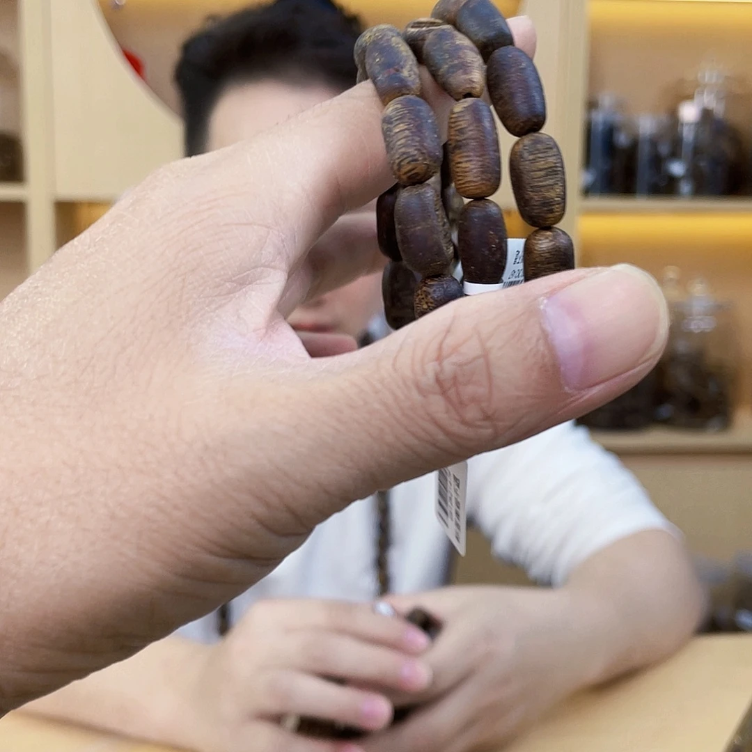 沉香碎屑沉香棋楠瘤疤单圈7克+多样性发一