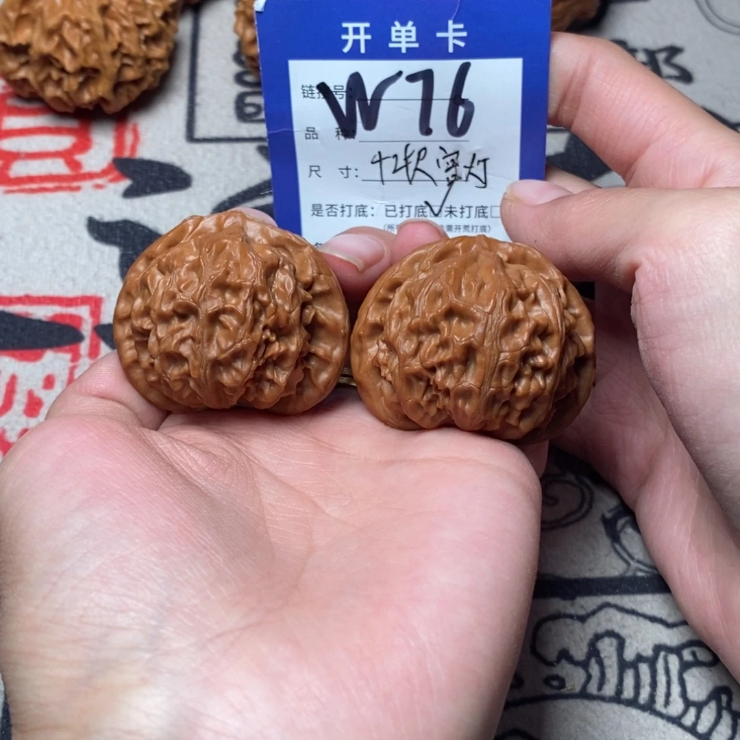 文玩核桃把件文玩