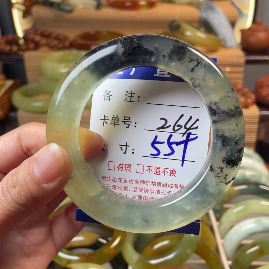 蛇纹石玉未镶嵌手链