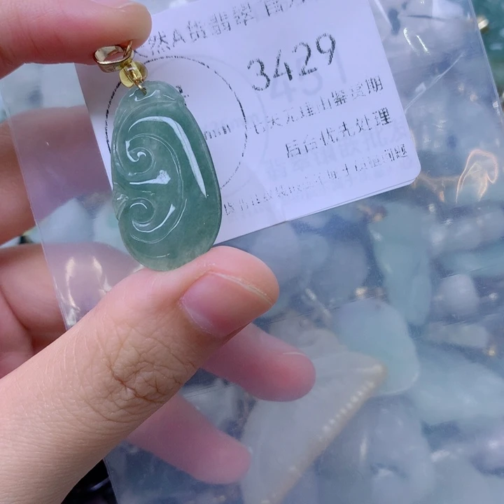 翡翠未镶嵌吊坠(不含链)