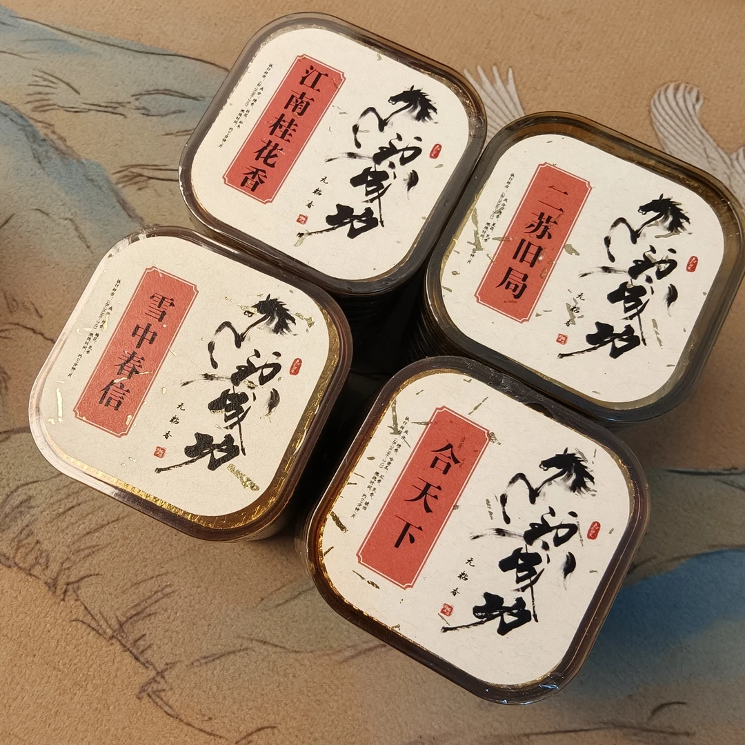 香事未了  四大合香马形无粘粉香