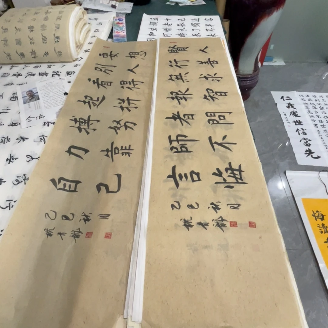 宣纸四尺对开两个杭青老师