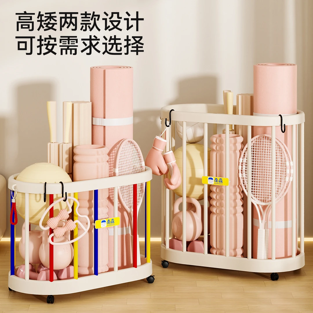 瑜伽垫收纳筐带轮家用运动工具篮球类用品大容量置物神器置物架