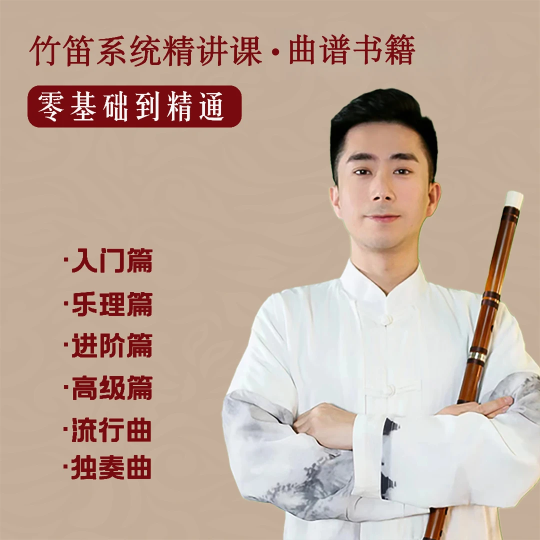 一对一线上试听课一节