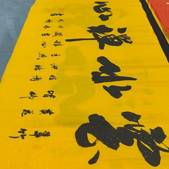 洛伊书画申国栋老师作品一副