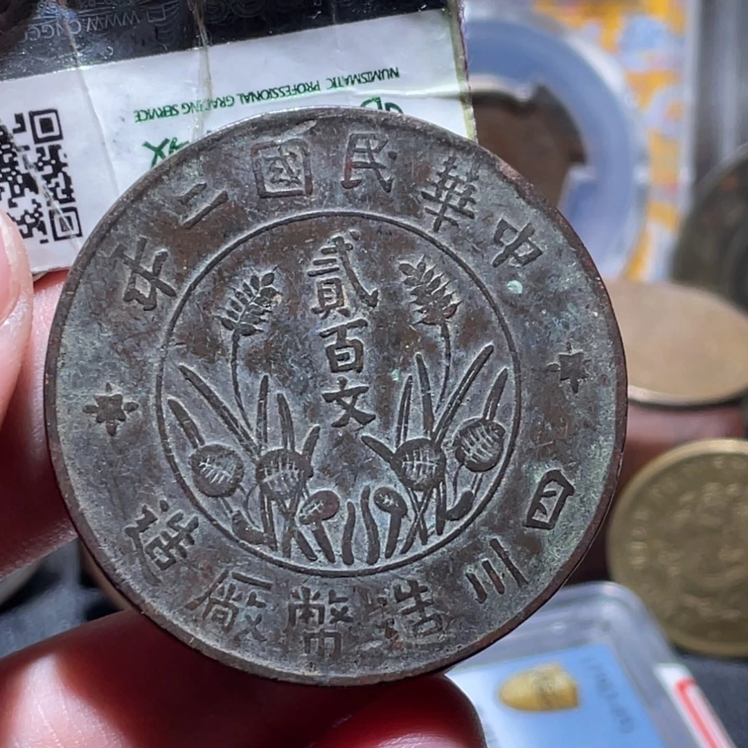 铜通古博今251220范范01