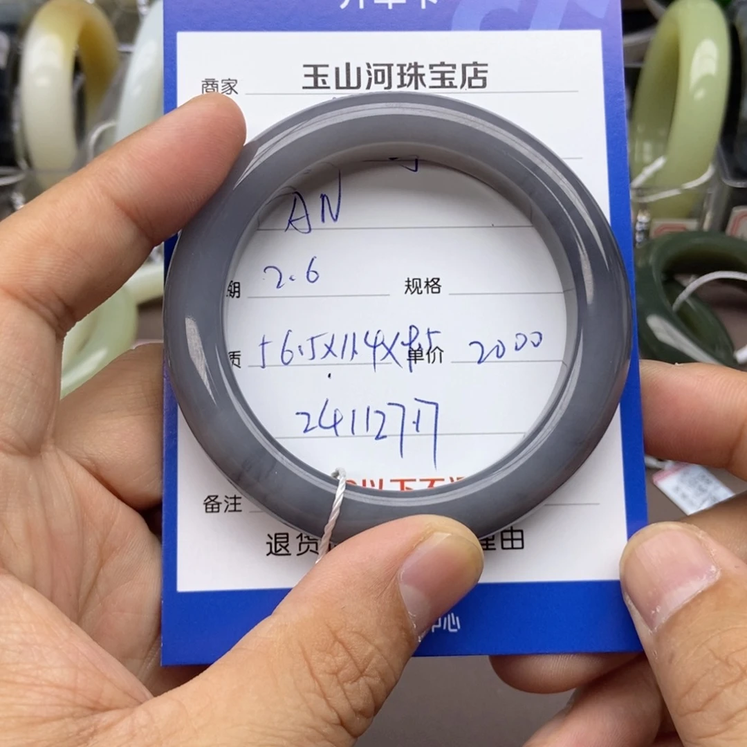和田玉手镯未镶嵌A**A