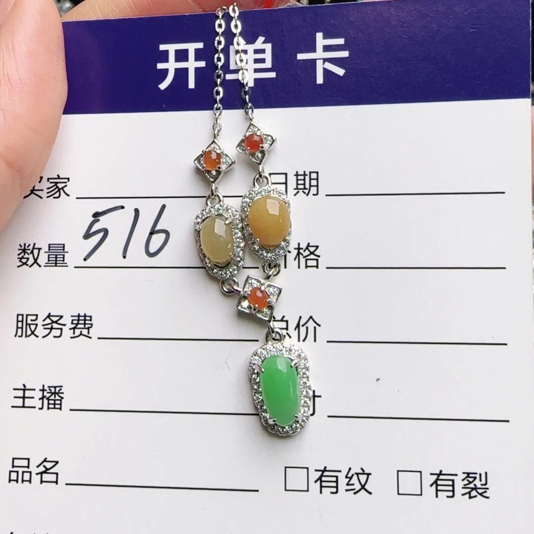银S925镶嵌戒指翡翠