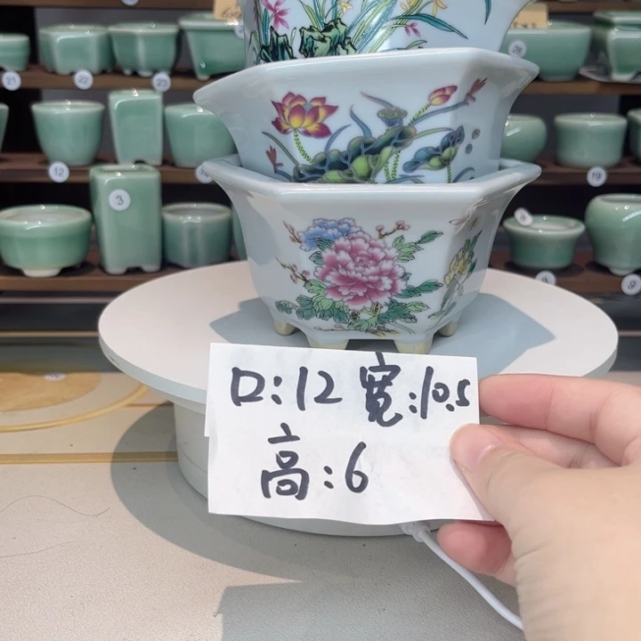 盆心缘小花盆（默认微瑕）