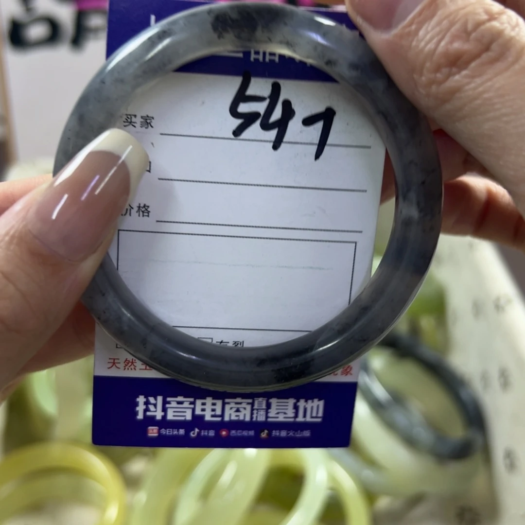 蛇纹石玉手镯未镶嵌585