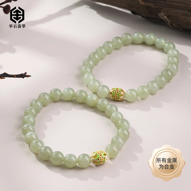 【举石臻品】TH0719-108-205和田玉合金手串（一件/多样性发）Q