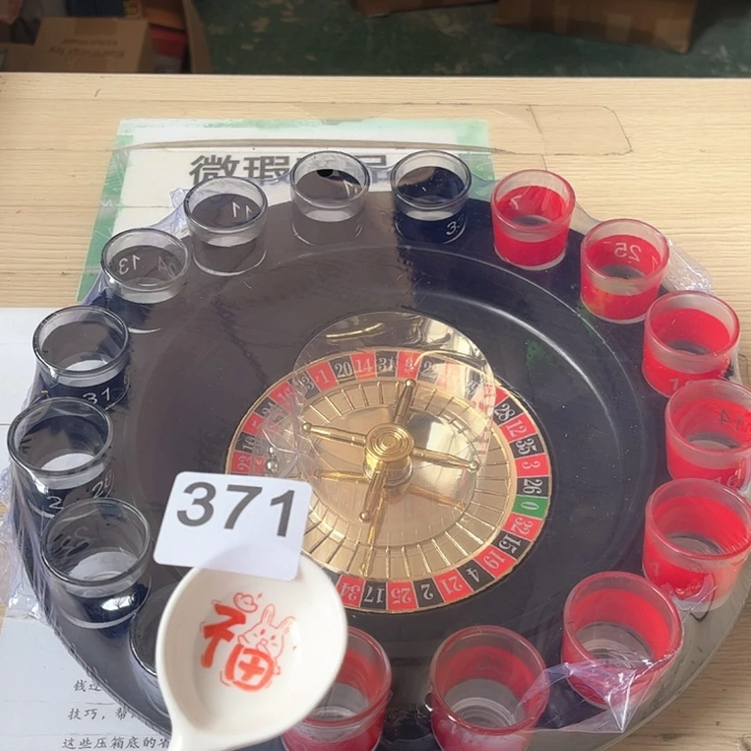 闪购商品………………………