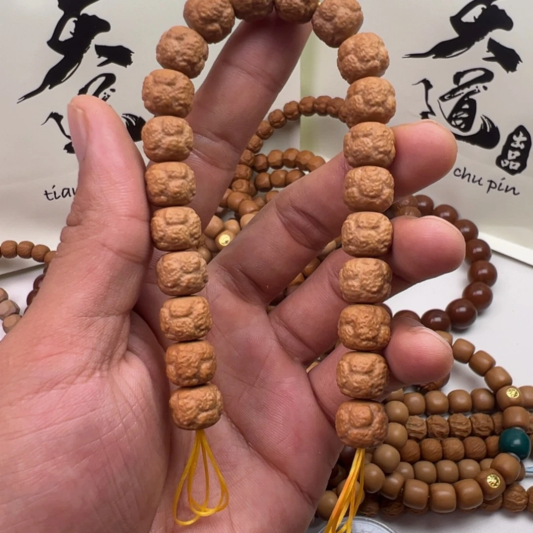 吊坠猴头核桃战斗瑕无黑点饕餮