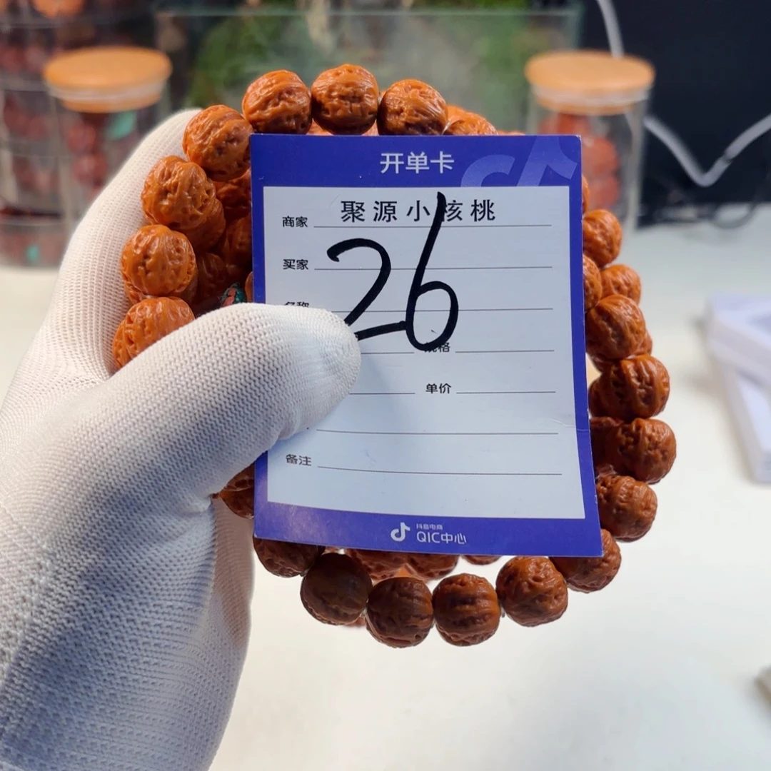 文玩核桃手串小核桃26