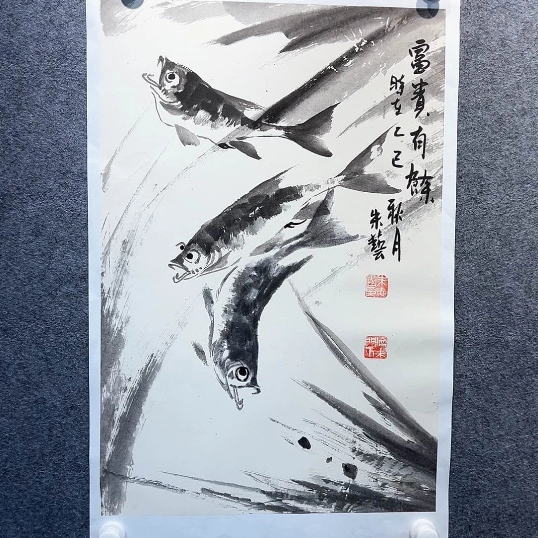 国画知鱼之乐纯手绘