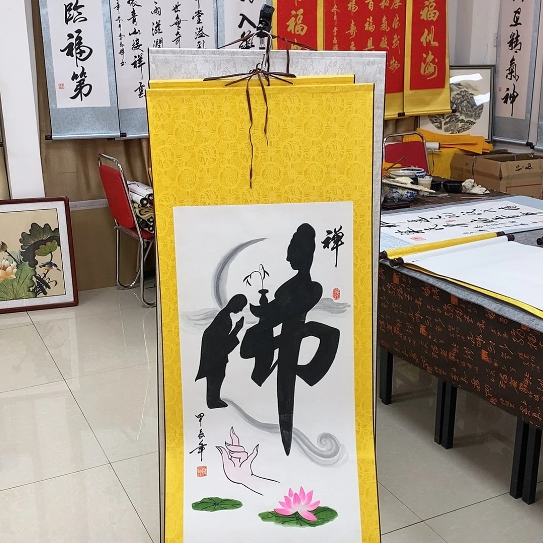 书法书法作品参加