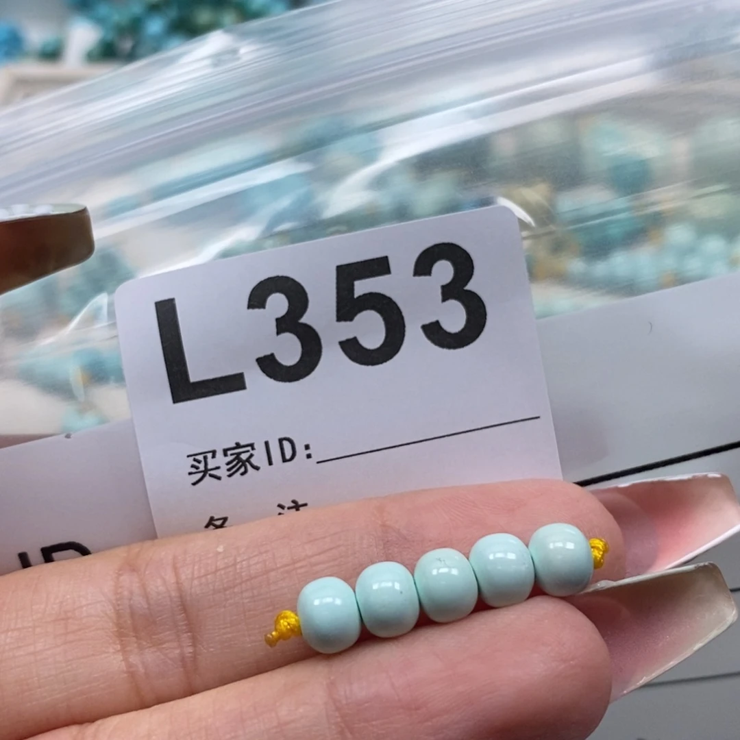 玛瑙/玉髓未镶嵌珠宝奇石