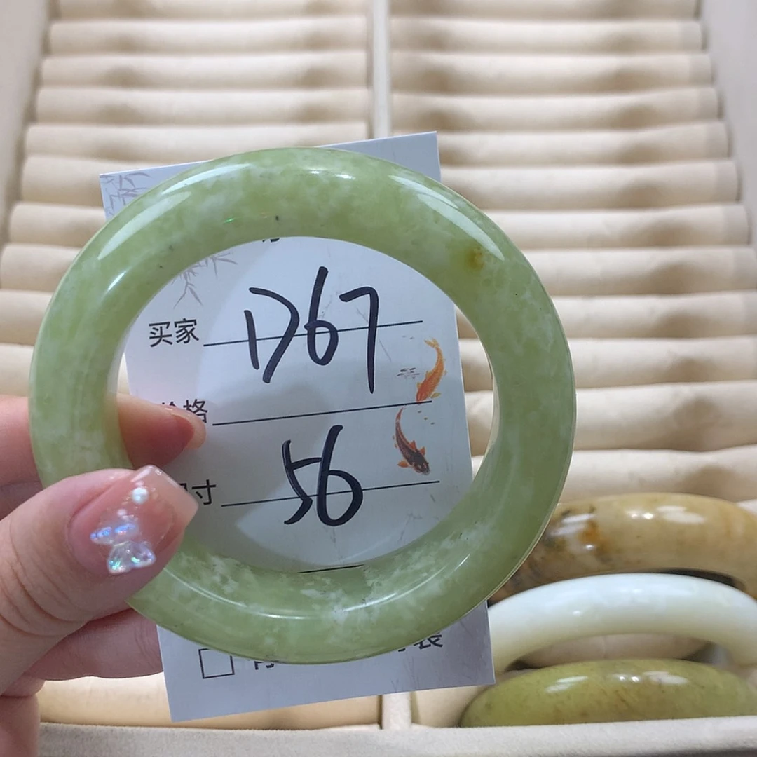 【闪购商品】未镶嵌蛇纹石玉手镯