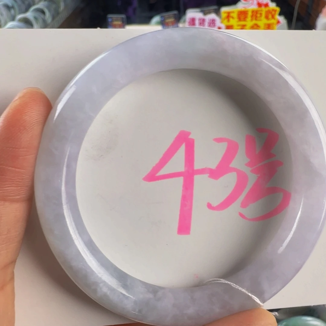 未镶嵌手镯翡翠老坑58
