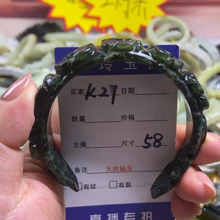 蛇纹石玉未镶嵌手镯