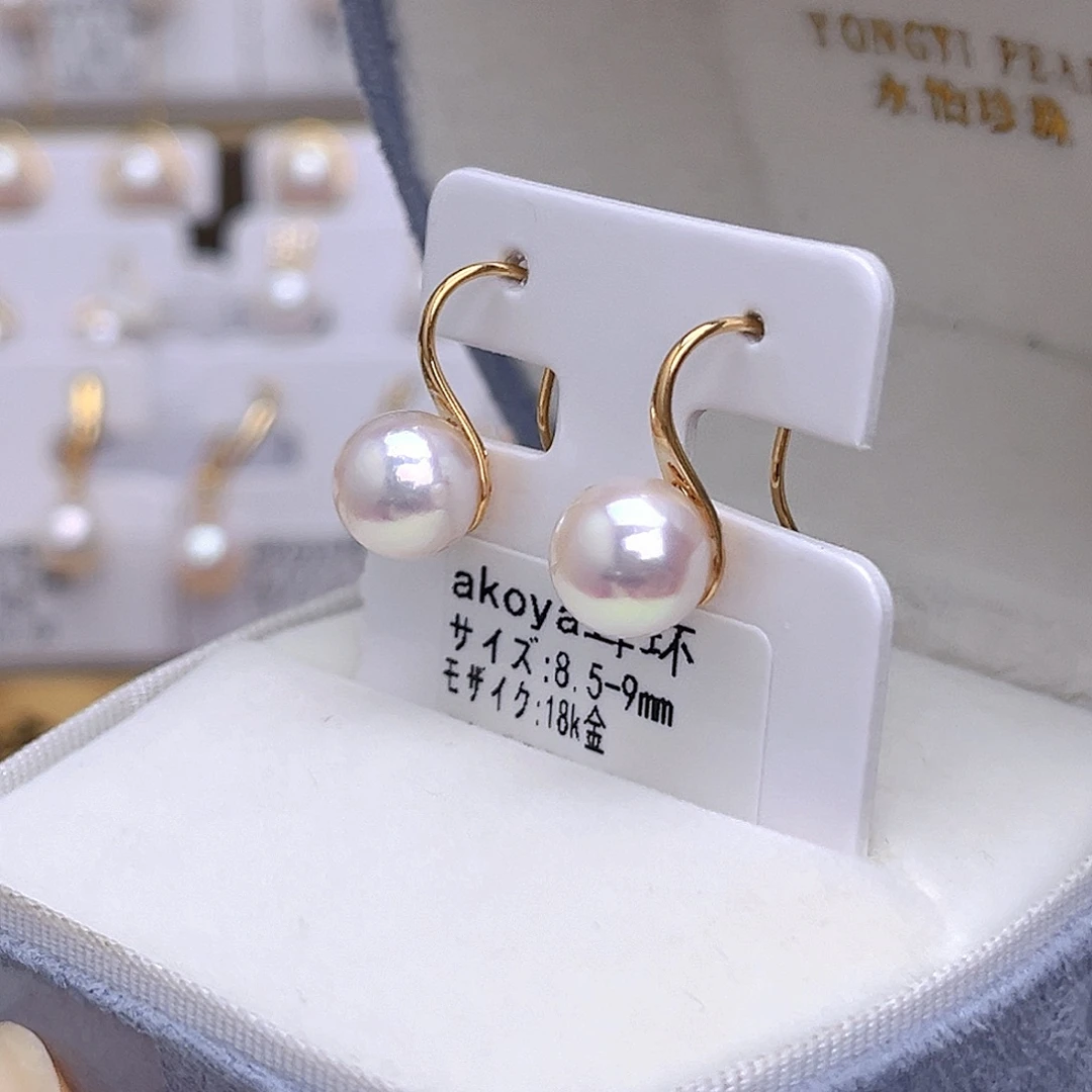 耳饰18K金镶嵌海水珍珠