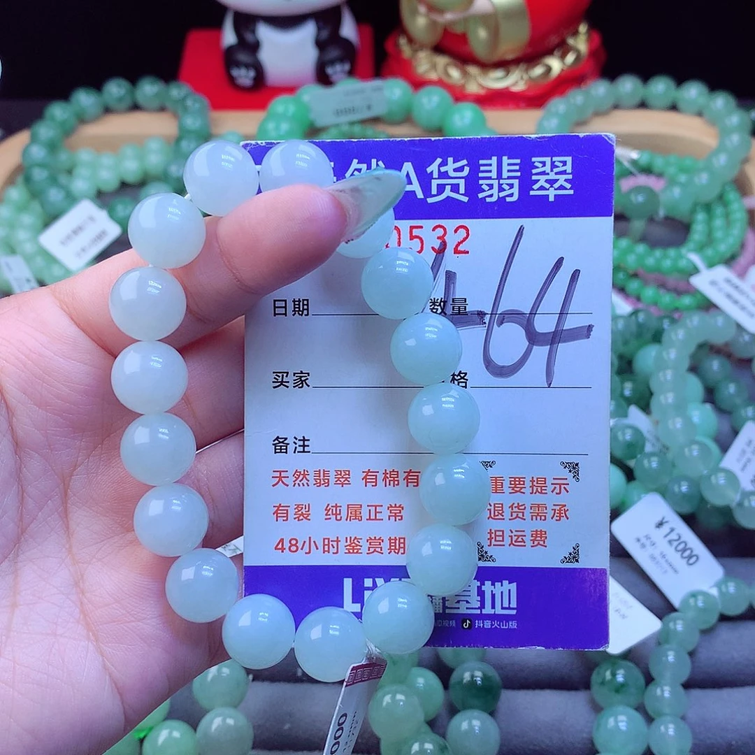 未镶嵌手链翡翠天然