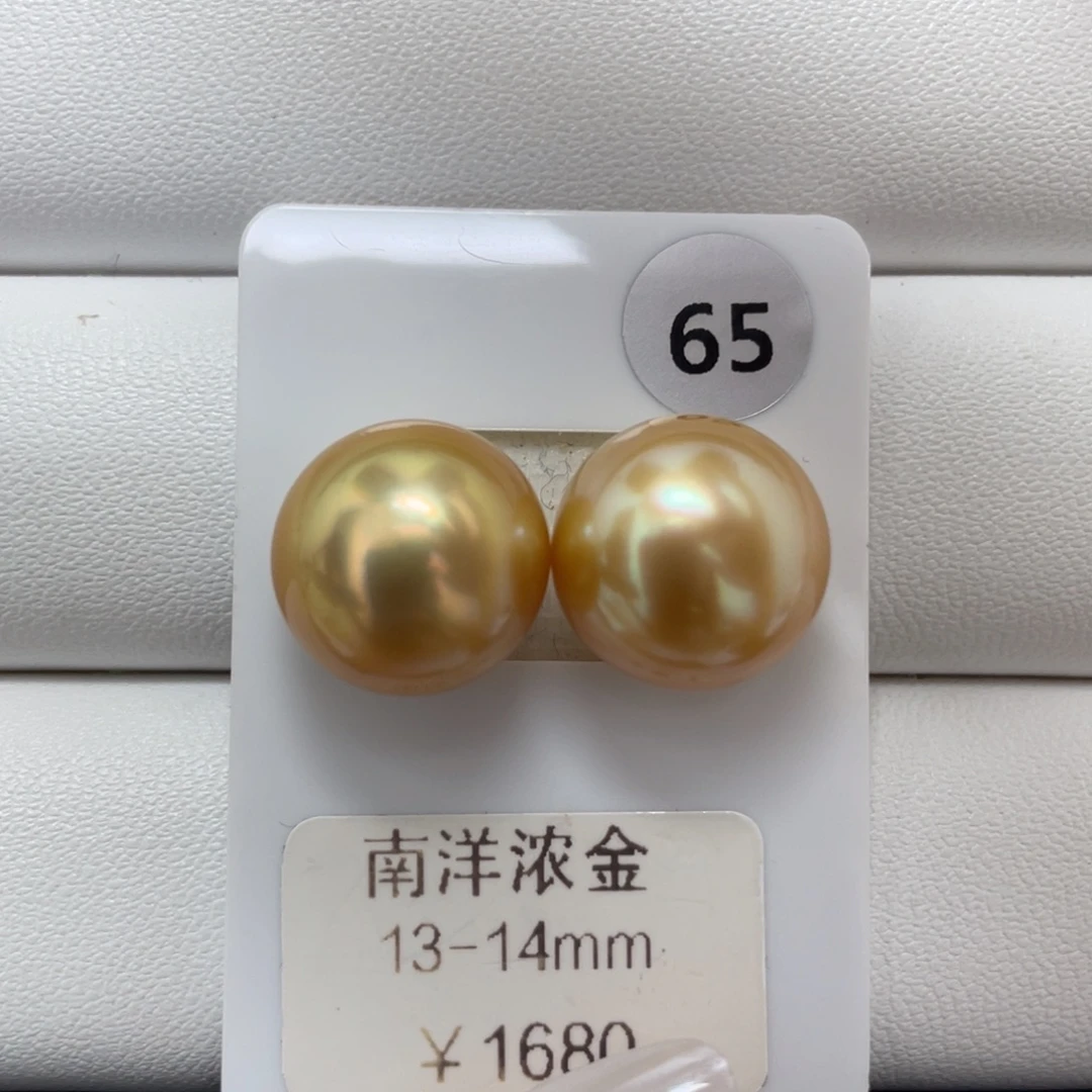定制海水珍珠裸珠未镶嵌海水金珠13-14mm
