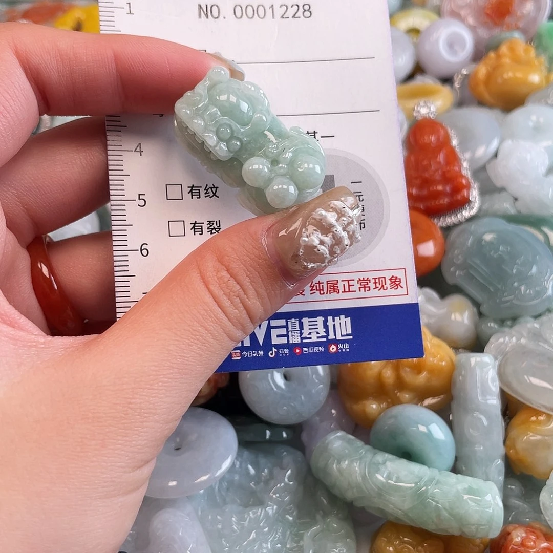 翡翠未镶嵌颈饰1228