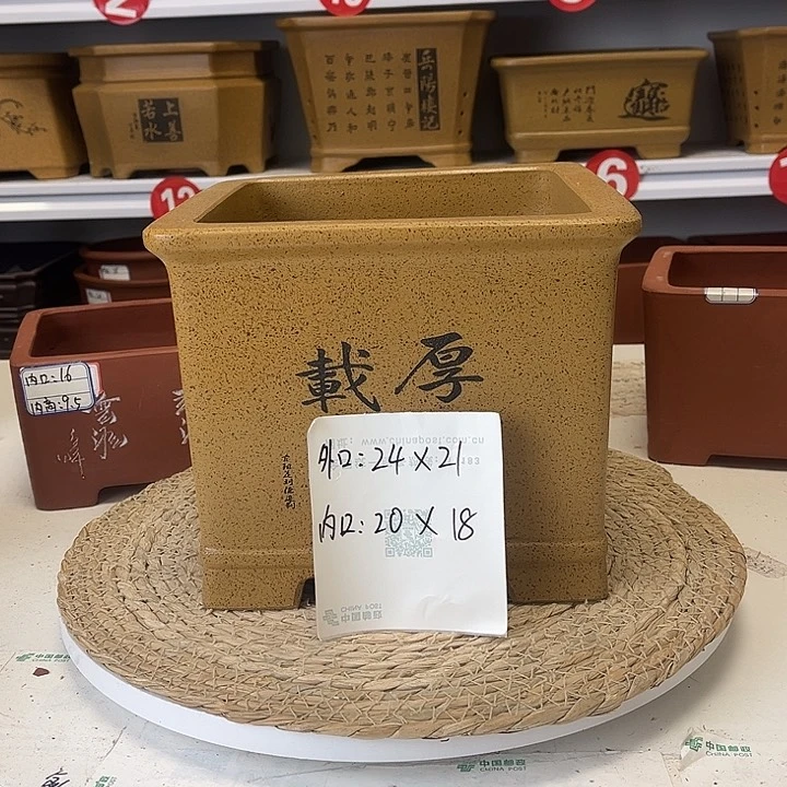 紫砂花盆紫砂艺术