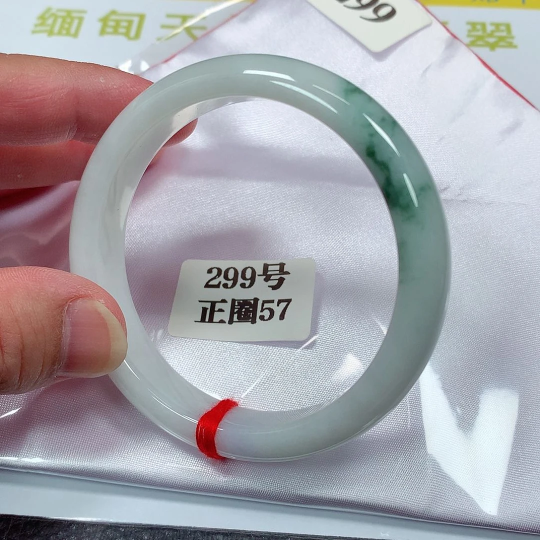 【闪购商品】翡翠手镯未镶嵌299号