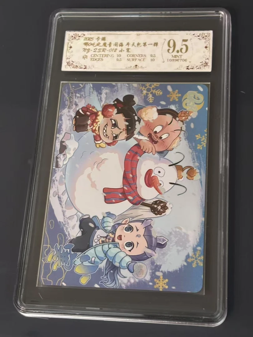 qsr小寒(NZ-QSR-012)评级卡牌一张