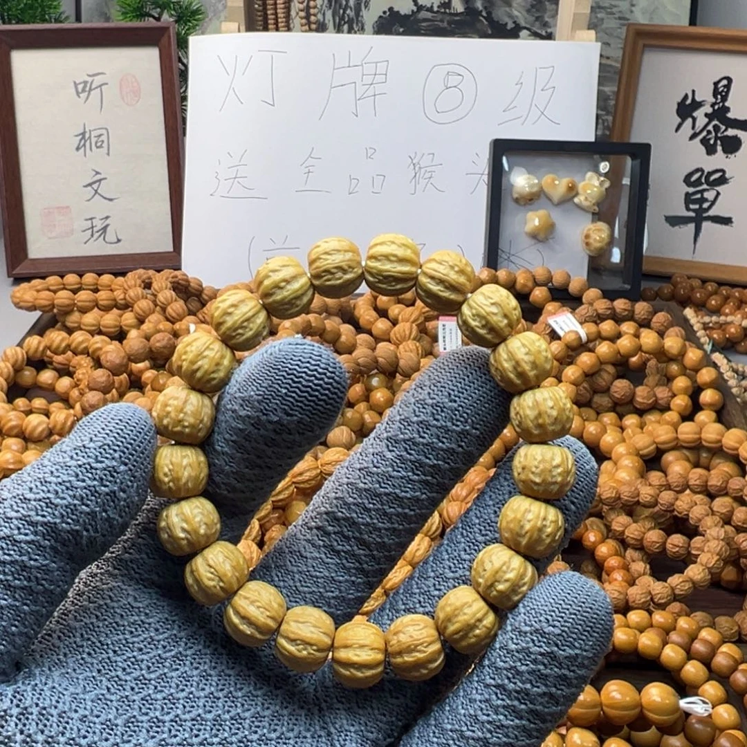 拾***一猴头核桃手串全品京八棱