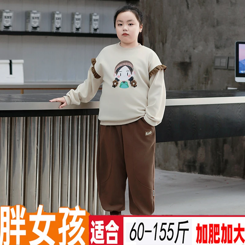 胖女孩卫衣套装时尚洋气加肥加大女童春秋装中大童长袖运动装两件