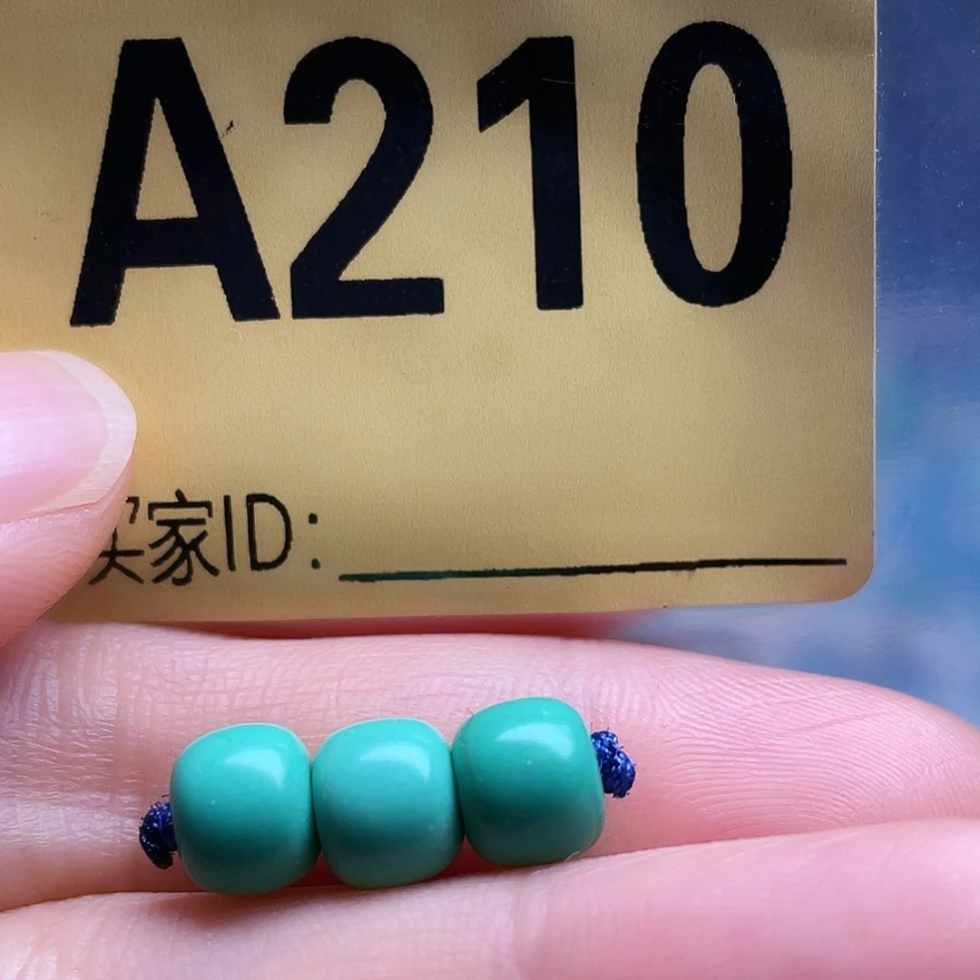 空竹粉丝专享十堰特色手工散珠