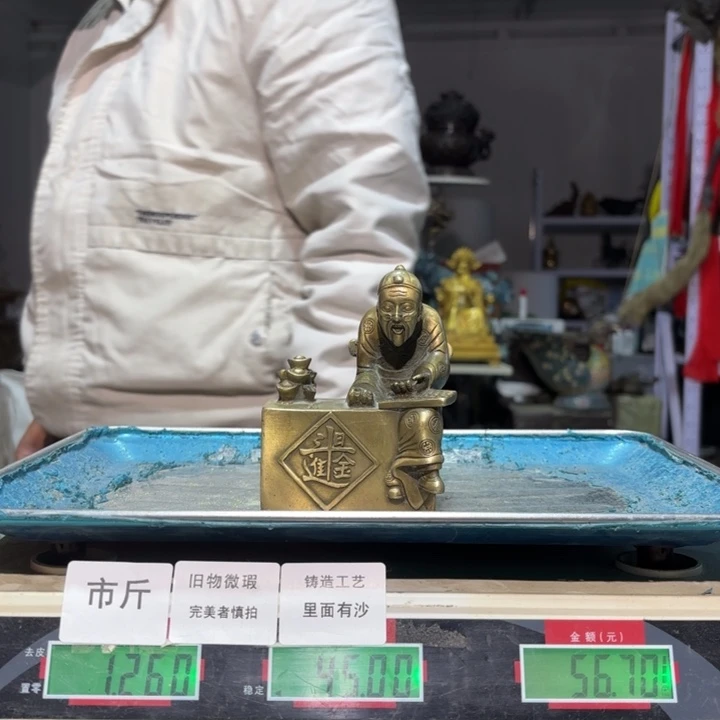 233 铜器物品理性消费