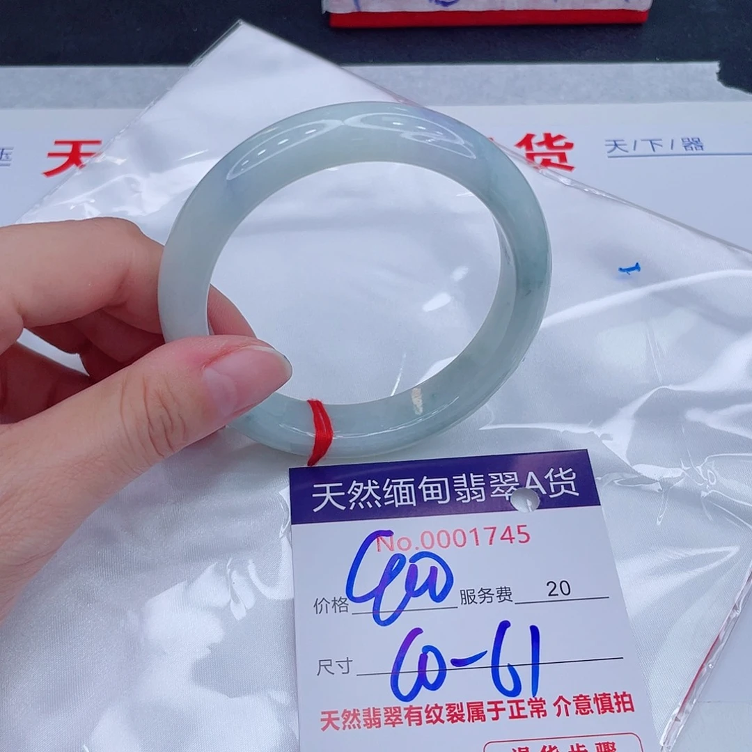 翡翠未镶嵌手镯400.00000000