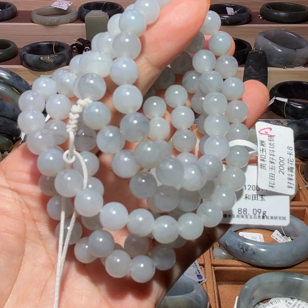和田玉（子料）未镶嵌手链