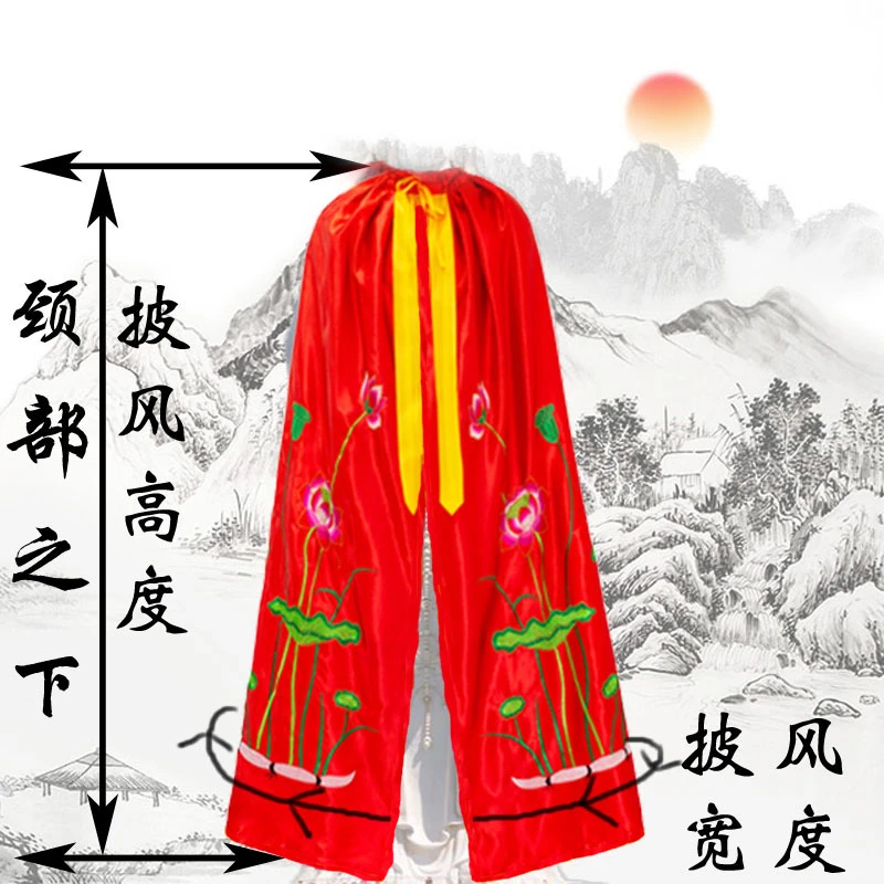 披风荷花0.8米-3米戏服刺绣披风大小号莲花披肩斗篷袍