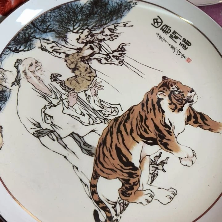 竹****瓷片磁州窑五厂盘碗壶杯