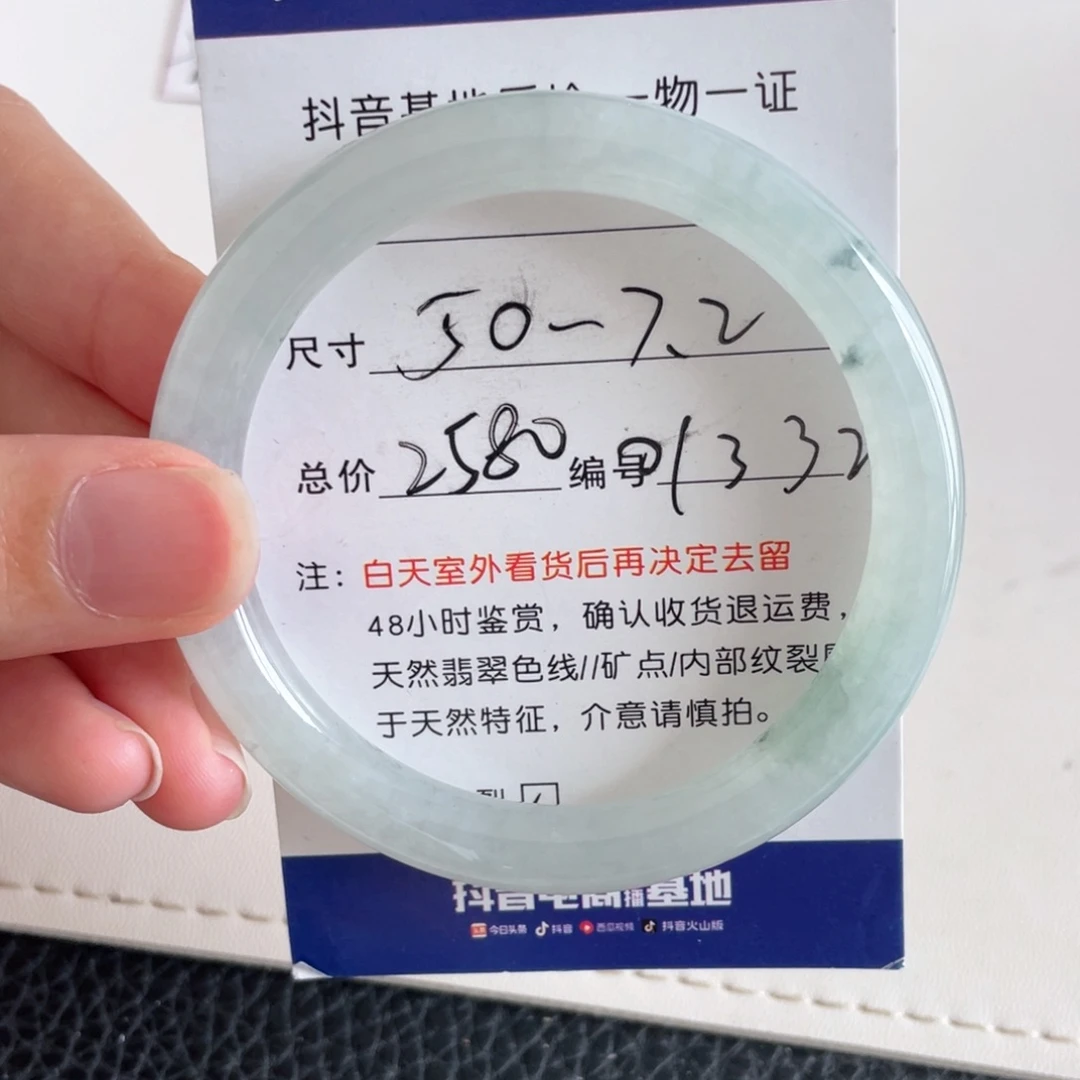 未镶嵌手镯翡翠翡翠手镯
