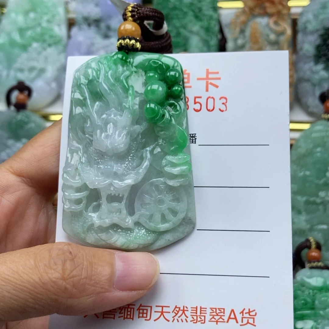 颈饰未镶嵌翡翠吊坠