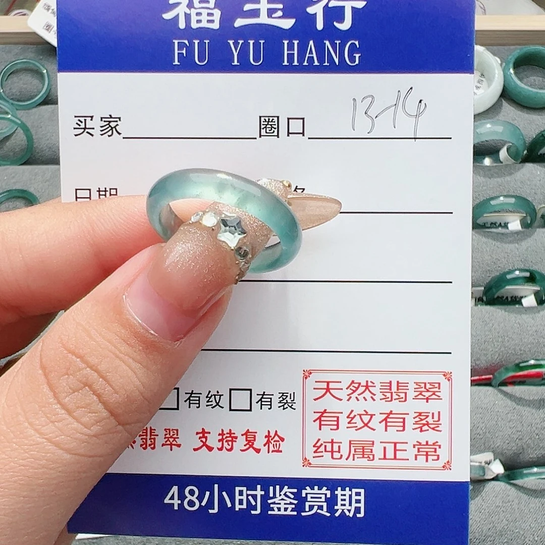 【闪购商品】翡翠戒指未镶嵌史**。戒指